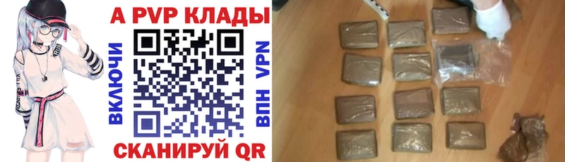 Alfa_PVP Crystall  наркота  нарко площадка как зайти  Саранск 