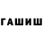 ТГК Wax BHVESH