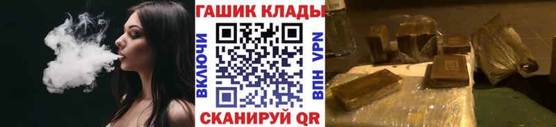 купить  сайты  Саранск  Гашиш Изолятор 