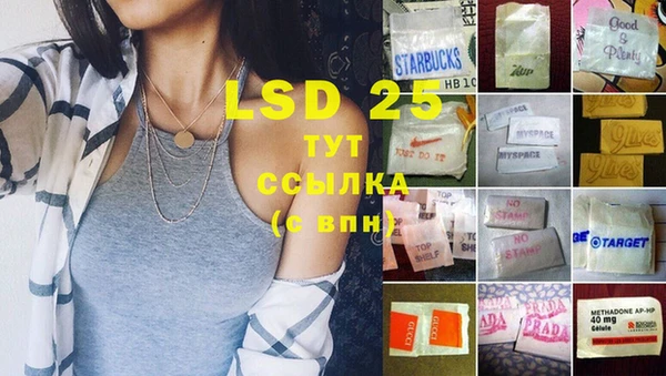 молекула духа Абаза