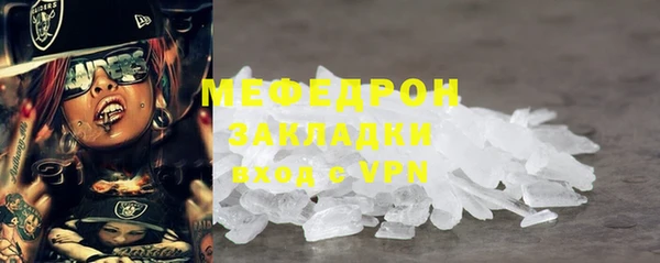 молекула духа Абаза