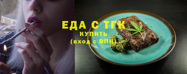 COCAINE Абинск