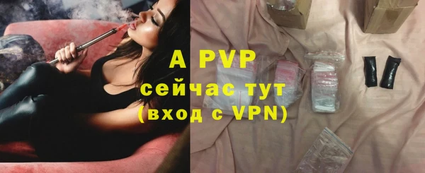 молекула духа Абаза