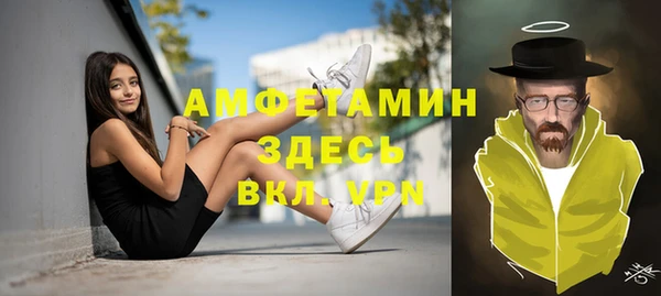 первитин Алзамай
