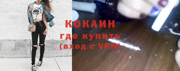 COCAINE Алексин