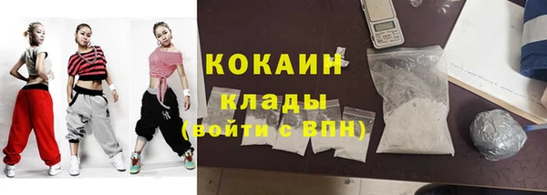 COCAINE Алексин