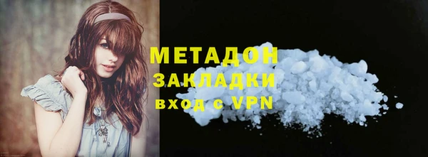 молекула духа Абаза