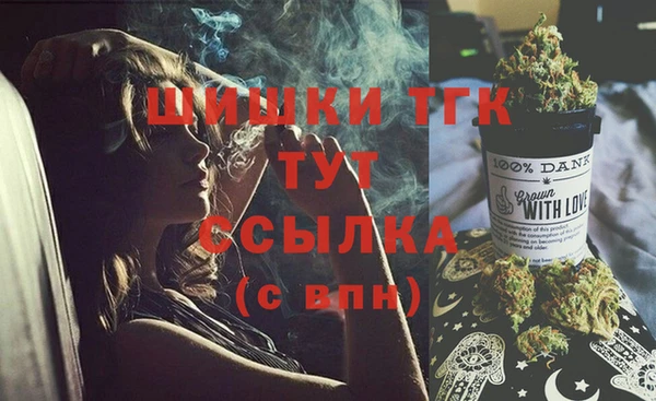 молекула духа Абаза