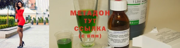 молекула духа Абаза