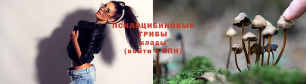 COCAINE Абинск