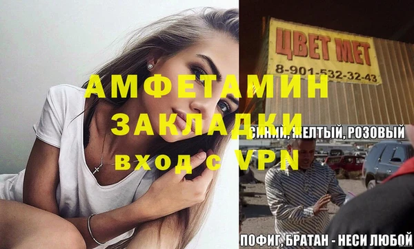 молекула духа Абаза