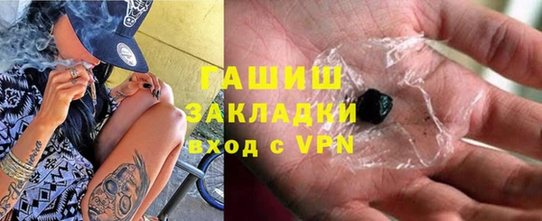 молекула духа Абаза