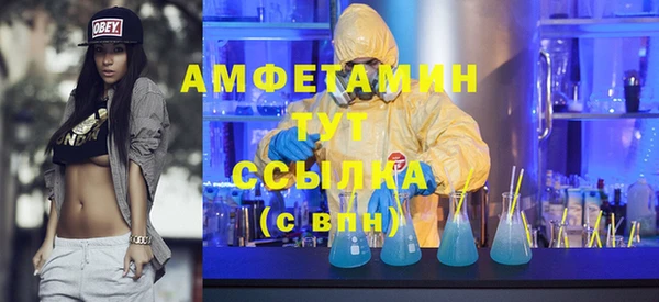гашик Абдулино