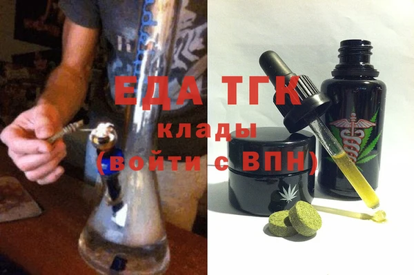 COCAINE Алексин