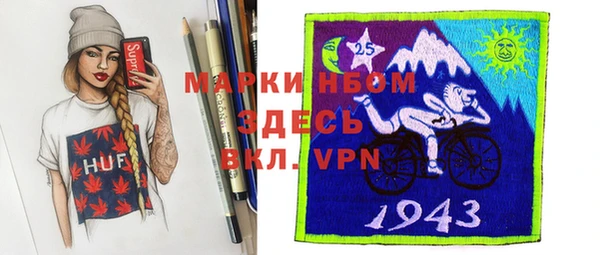 COCAINE Абинск