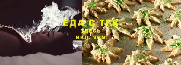 молекула духа Абаза