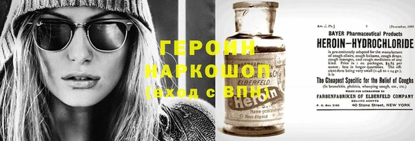 COCAINE Абинск