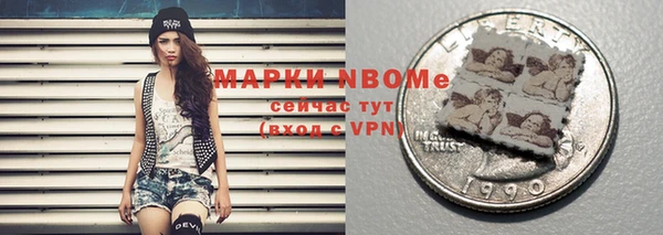 COCAINE Абинск