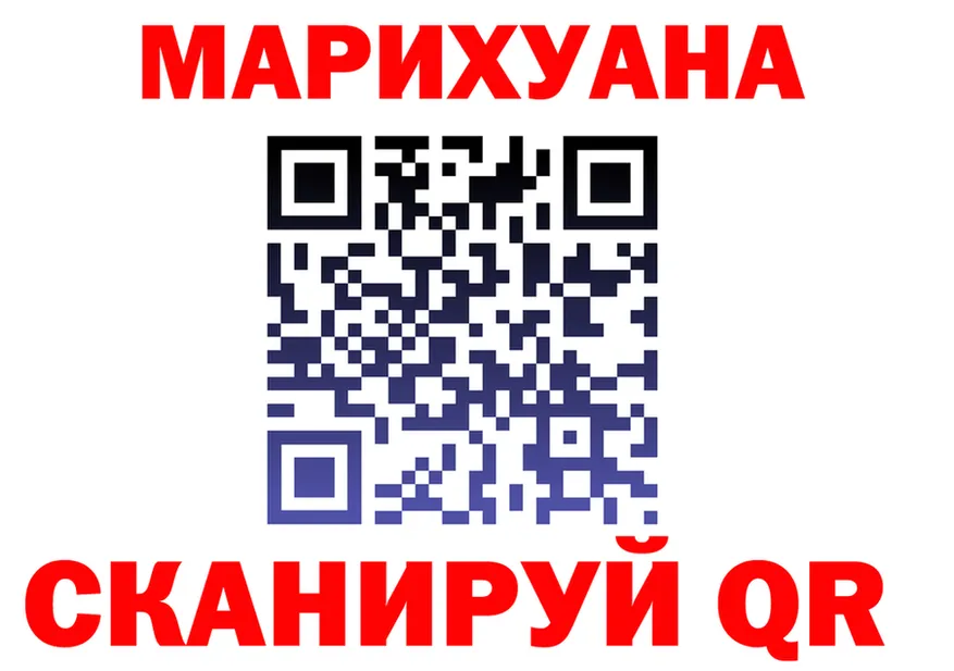 АМФ 97% сайт площадка hydra Саранск