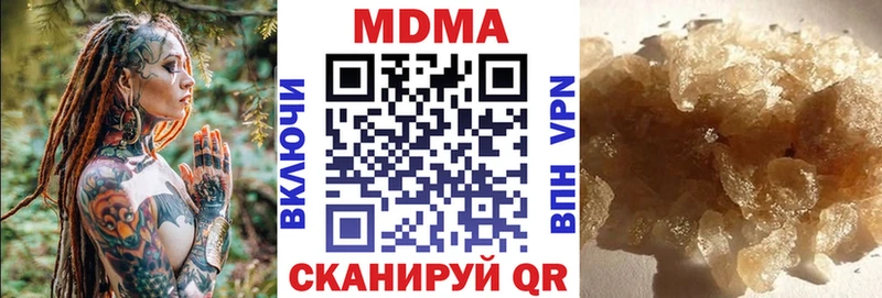 MDMA crystal  Саранск 