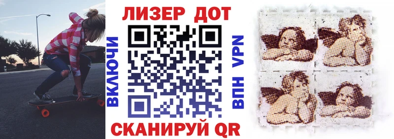 Марки N-bome 1,5мг  Саранск 