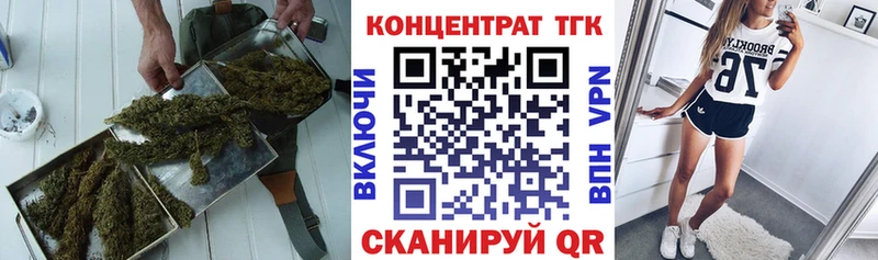 ТГК вейп  ОМГ ОМГ онион  Саранск  купить наркоту 
